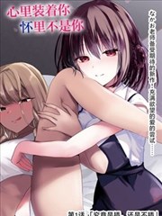 天穹绘卷 漫画封面