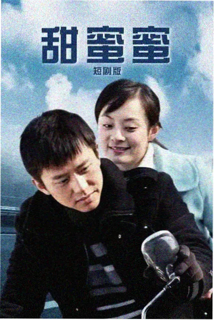 暗涌 剧集海报