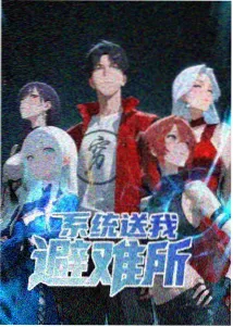 焰之剑士 动画海报